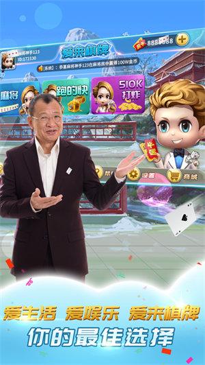 天天摸麻将app 6.1.0