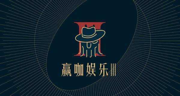 赢咖娱乐app 6.1.0