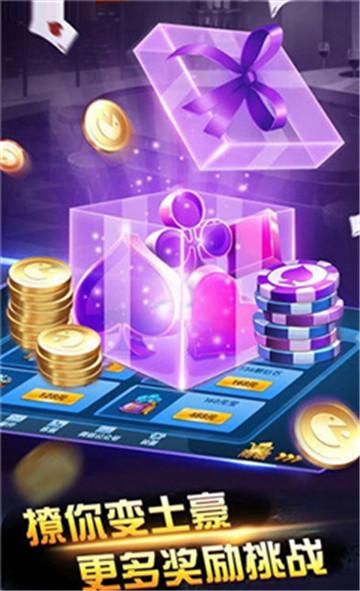 三公游戏单机版 6.1.0