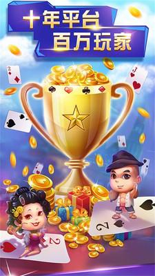 斗牛完整版 6.1.0