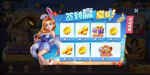 指尖娱乐app 7.1.5