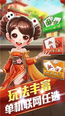 明星上海麻将最新版 6.1.0