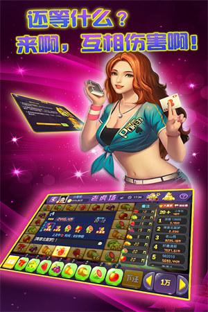 369电玩城安卓 6.1.0