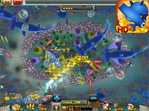 金手指捕鱼app 6.1.0