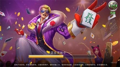 掌上娱乐APP 6.1.0