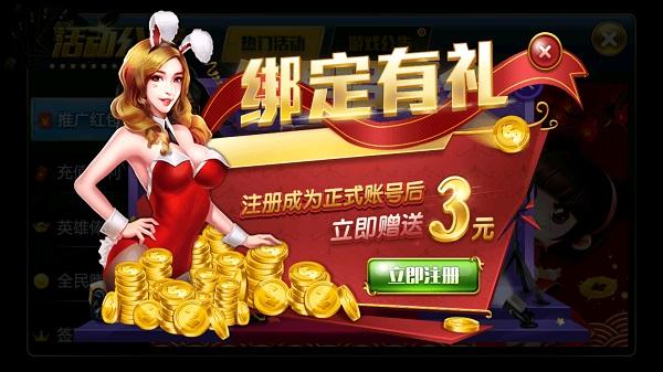 宝石娱乐app 6.1.0