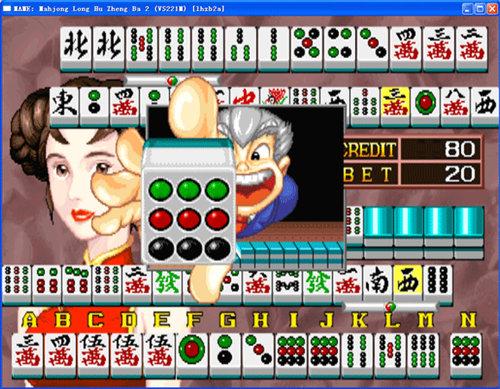 龙虎争霸麻将安卓 6.1.0