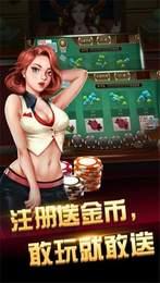 宝博斗地主app 6.1.0