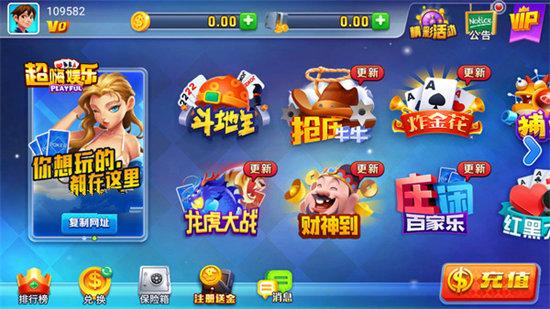 扑克王app 6.1.0