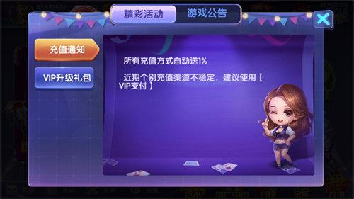 银牛娱乐2024最新版 6.1.0