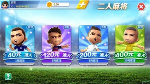 南宫娱乐app 6.1.0