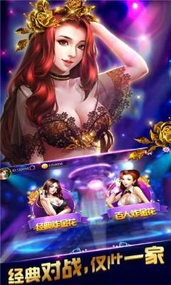 欧宝娱乐下载截图1