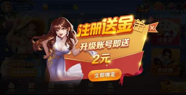 指尖娱乐app 7.1.5