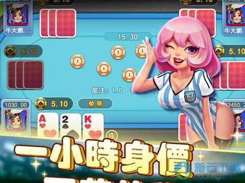 金球娱乐新版 6.1.0