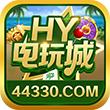 hy电玩城秒下秒兑换