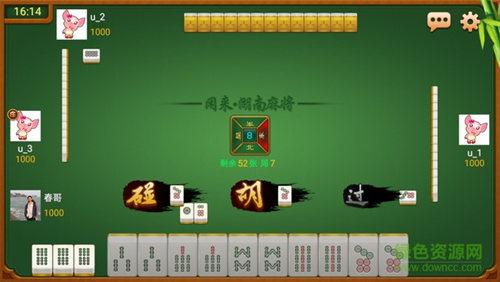 南京麻将手机版 6.1.0