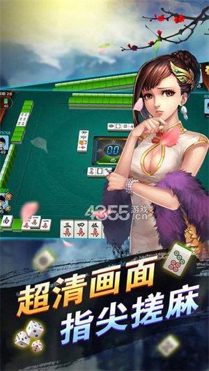大庆麻将 6.1.0
