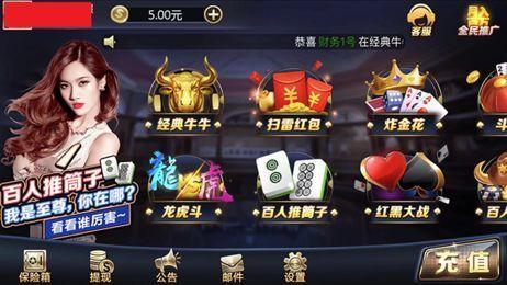 超圣棋牌app 6.1.0