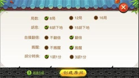 豆豆棋牌安卓版 6.1.0