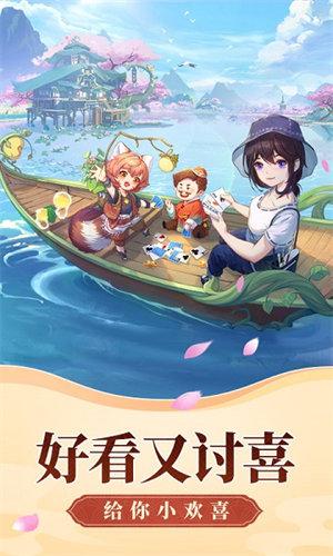 多多斗地主下载安装到手机 6.1.0