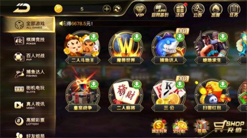 天马娱乐app 6.1.0