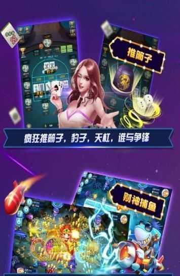 大菠萝棋牌3.0 6.1.0