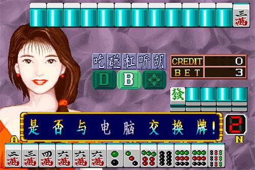 龙虎争霸麻将安卓 6.1.0