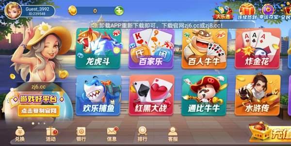 指尖娱乐app 7.1.5