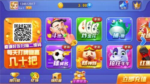 一木棋牌安卓 6.1.0