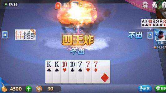 趣赢棋牌软件 6.1.0