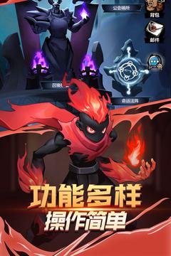 火柴人觉醒手机版 1.8