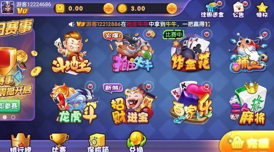 点点棋牌最新版 6.1.0