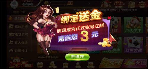 大众娱乐app 6.1.0