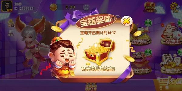 哈灵麻将扬州版 6.1.0