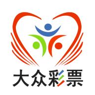 大众彩票最佳娱乐平台