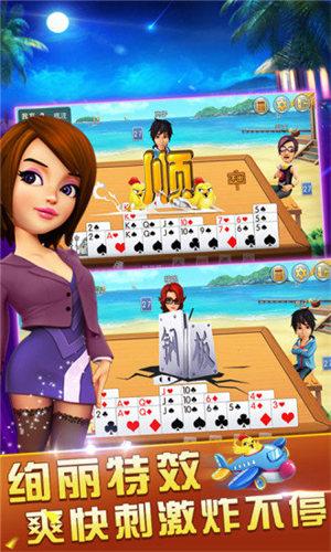 新未来娱乐平台 6.1.0