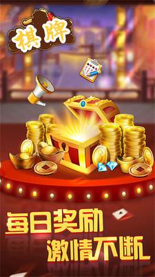 斗牛完整版 6.1.0