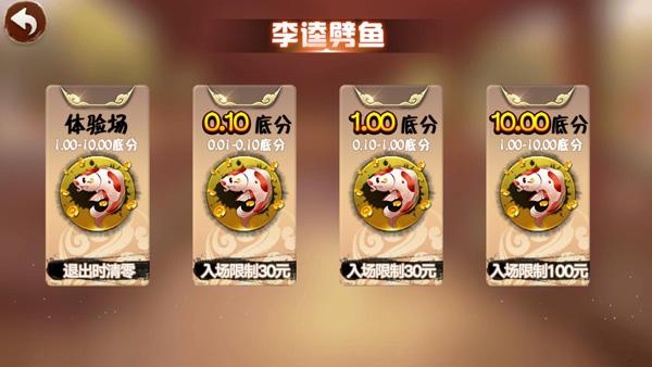 易玩娱乐app 6.1.0