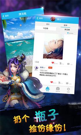 星星斗地主app截图0