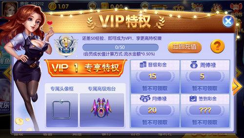 星辉棋牌app截图1