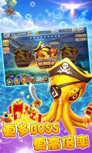 巴士捕鱼牛牛 6.1.0
