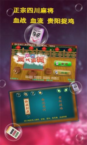 缺一门麻将app 6.1.0