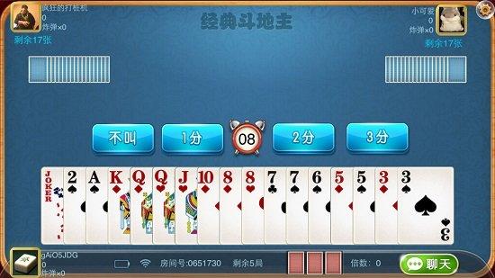 皮皮斗地主至尊版四川麻将 6.1.0