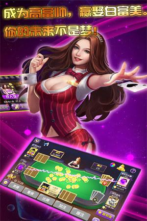 369电玩城安卓 6.1.0