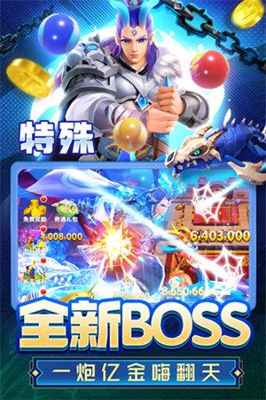 姚记捕鱼app 6.1.0