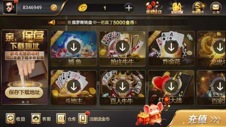 金虎国际app 6.1.0