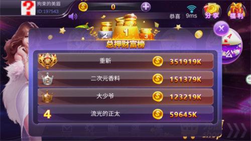 鑫渔彩电玩城老板 6.1.0