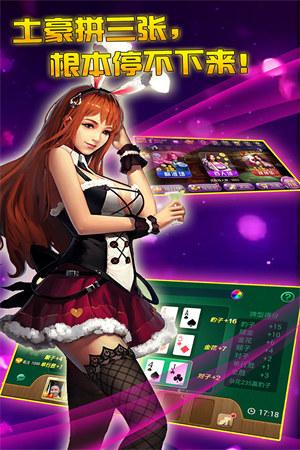 369电玩城安卓 6.1.0