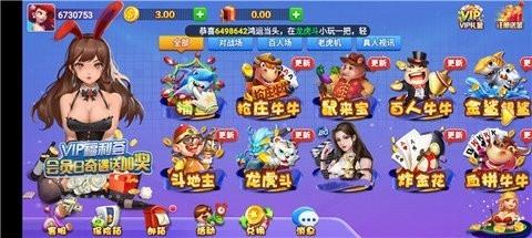 灵犀棋牌最新版本 6.1.0
