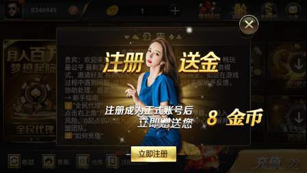 金虎国际app 6.1.0